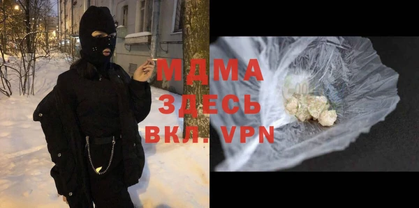 MDMA Premium VHQ Белокуриха