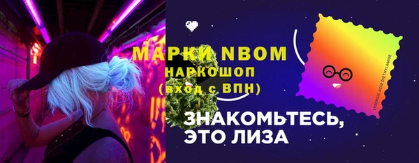 MDMA Premium VHQ Белокуриха