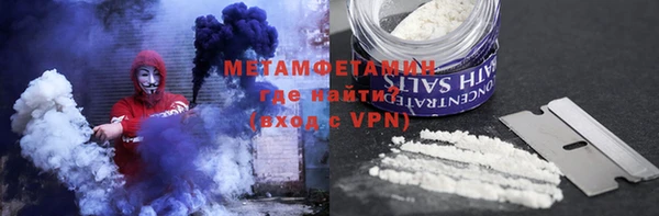 MDMA Premium VHQ Белокуриха