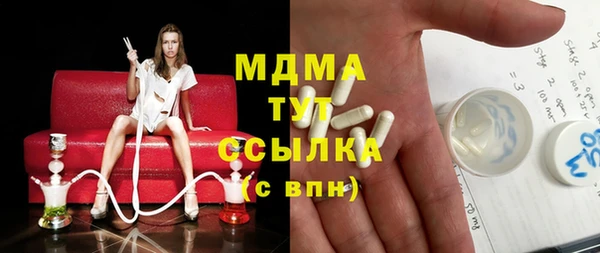 MDMA Premium VHQ Белокуриха